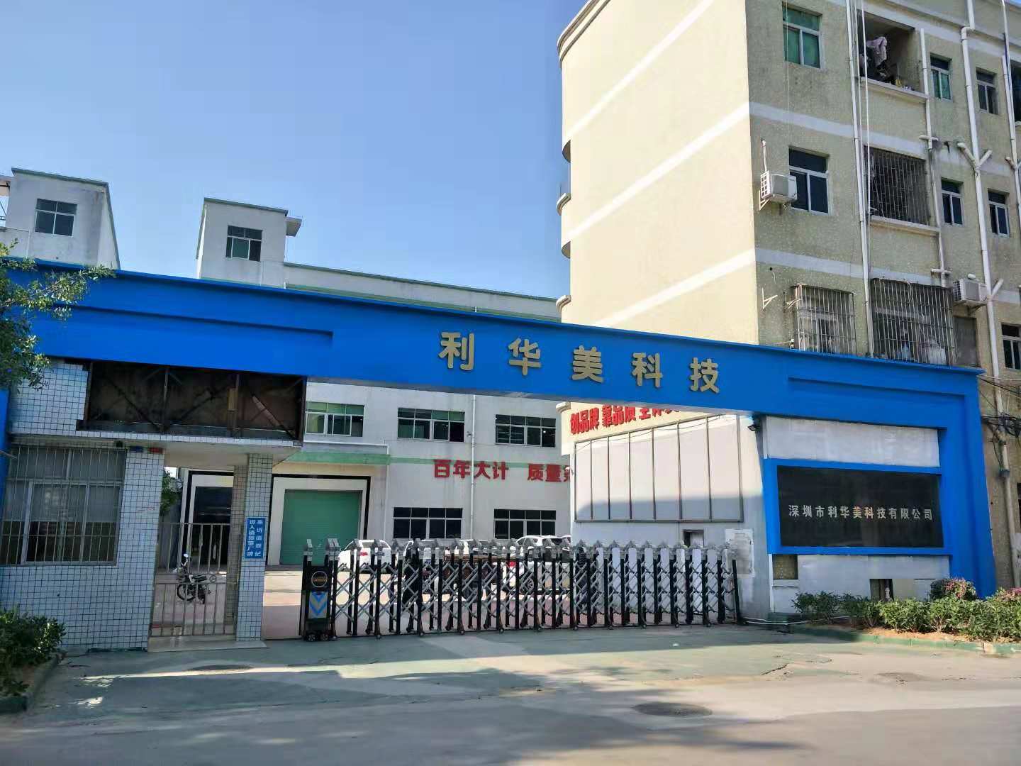廠房大門(mén)圖片